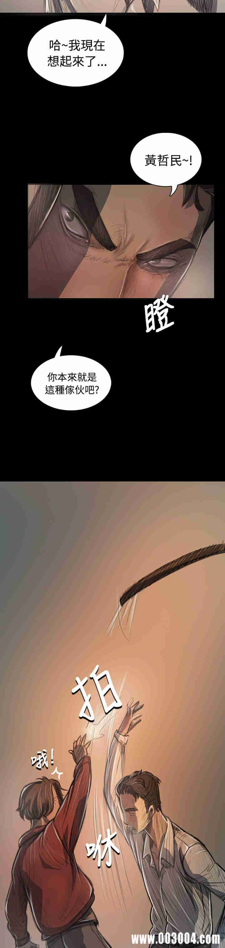 韩国漫画姐姐:莲韩漫_姐姐:莲-第21话在线免费阅读-韩国漫画-第3张图片