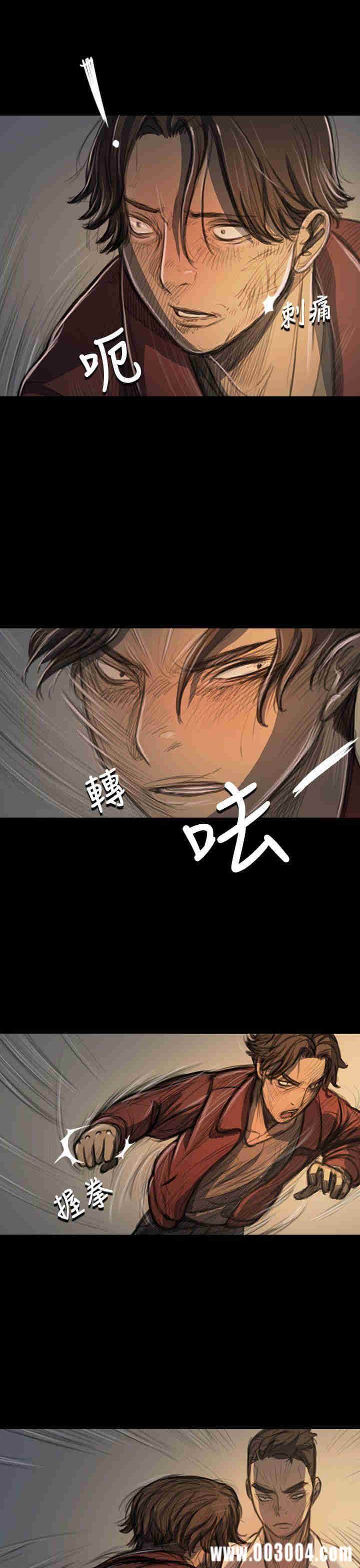 韩国漫画姐姐:莲韩漫_姐姐:莲-第21话在线免费阅读-韩国漫画-第6张图片