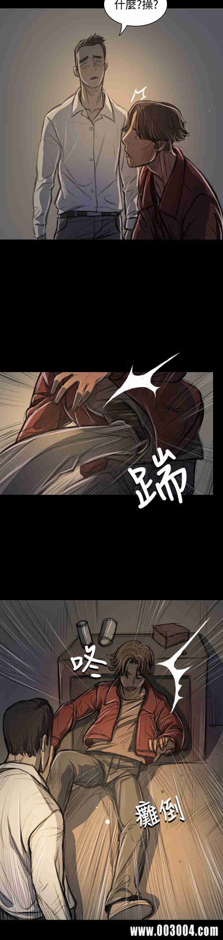 韩国漫画姐姐:莲韩漫_姐姐:莲-第21话在线免费阅读-韩国漫画-第9张图片