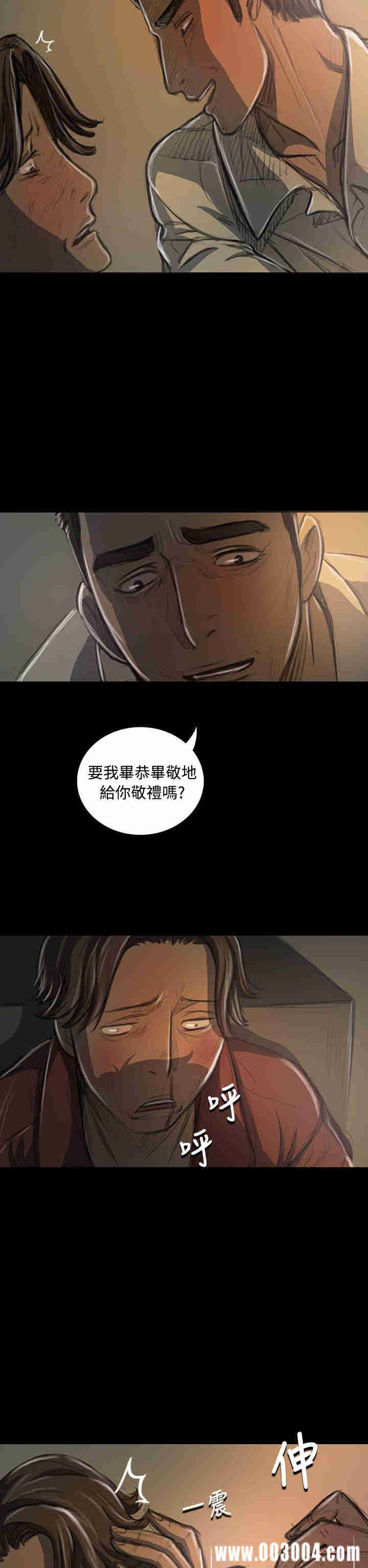 韩国漫画姐姐:莲韩漫_姐姐:莲-第21话在线免费阅读-韩国漫画-第12张图片