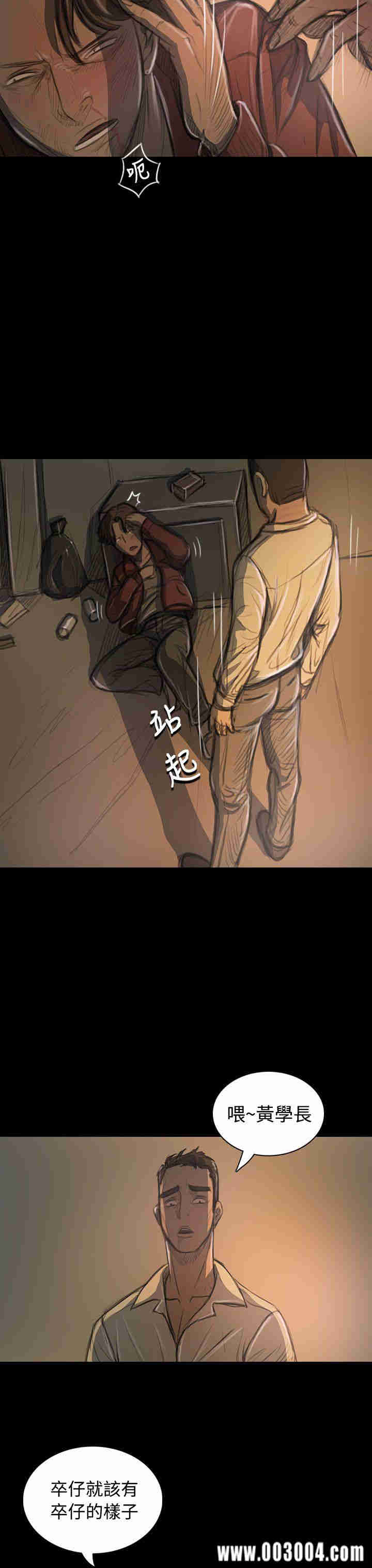 韩国漫画姐姐:莲韩漫_姐姐:莲-第21话在线免费阅读-韩国漫画-第13张图片