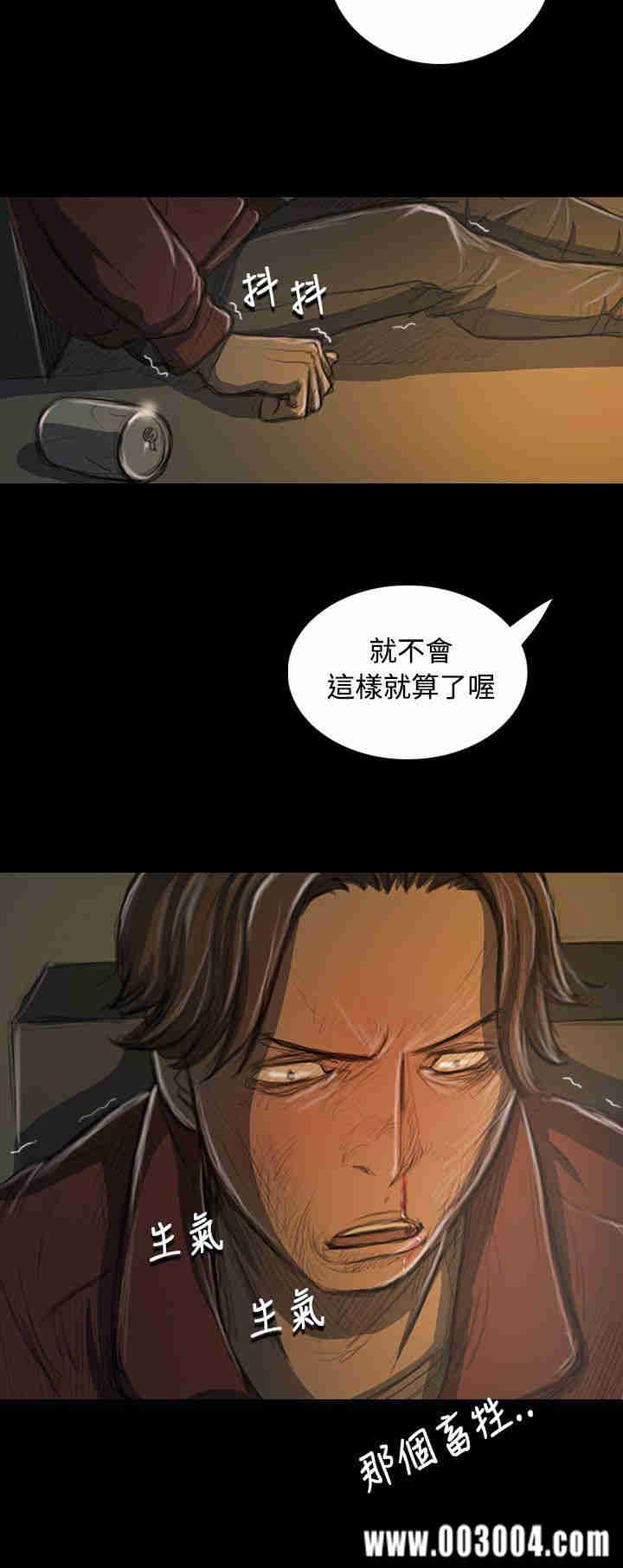 韩国漫画姐姐:莲韩漫_姐姐:莲-第21话在线免费阅读-韩国漫画-第15张图片