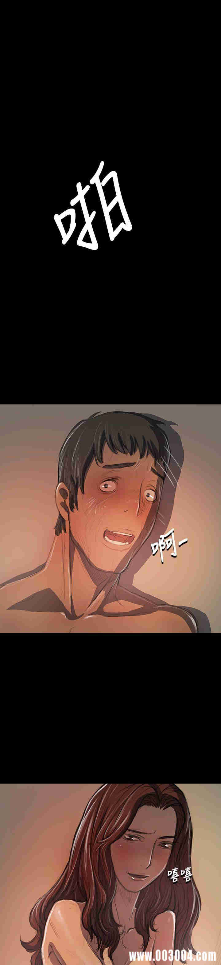 韩国漫画姐姐:莲韩漫_姐姐:莲-第21话在线免费阅读-韩国漫画-第16张图片
