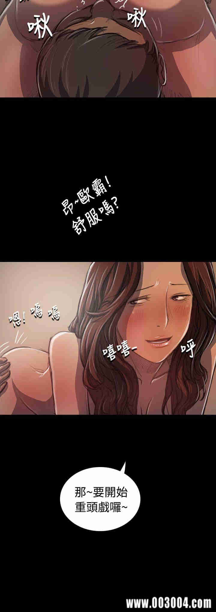 韩国漫画姐姐:莲韩漫_姐姐:莲-第21话在线免费阅读-韩国漫画-第20张图片
