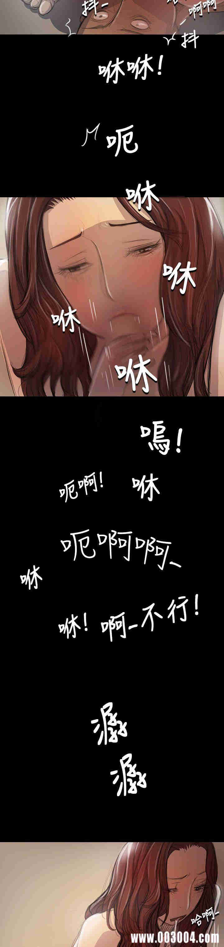 韩国漫画姐姐:莲韩漫_姐姐:莲-第21话在线免费阅读-韩国漫画-第24张图片