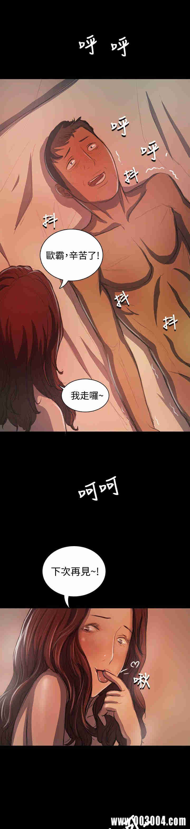 韩国漫画姐姐:莲韩漫_姐姐:莲-第21话在线免费阅读-韩国漫画-第26张图片