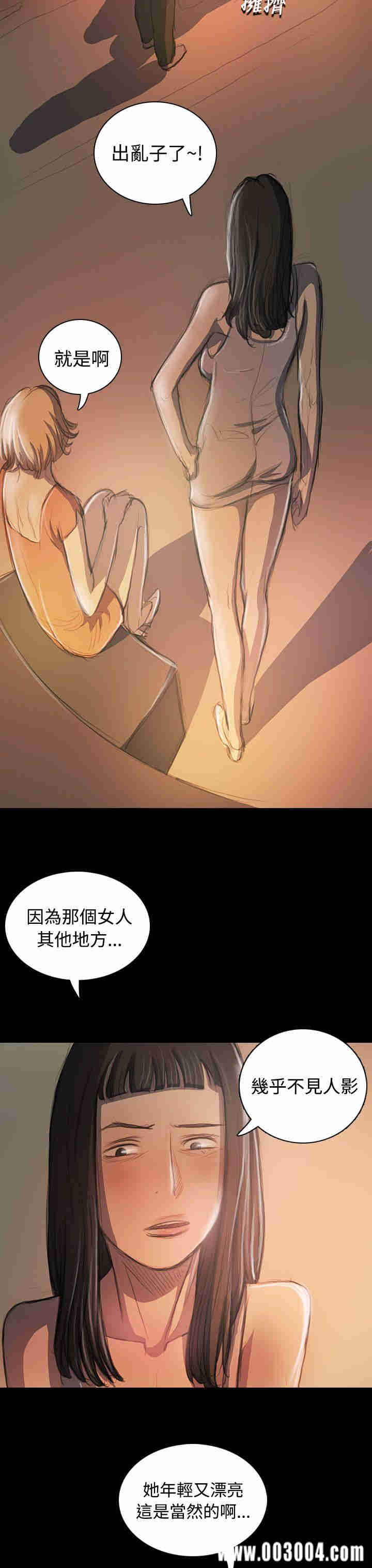 韩国漫画姐姐:莲韩漫_姐姐:莲-第21话在线免费阅读-韩国漫画-第28张图片