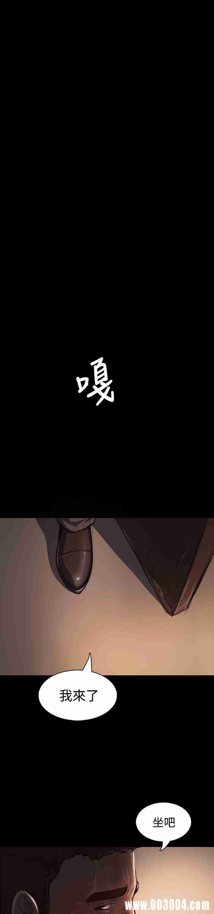 韩国漫画姐姐:莲韩漫_姐姐:莲-第21话在线免费阅读-韩国漫画-第32张图片