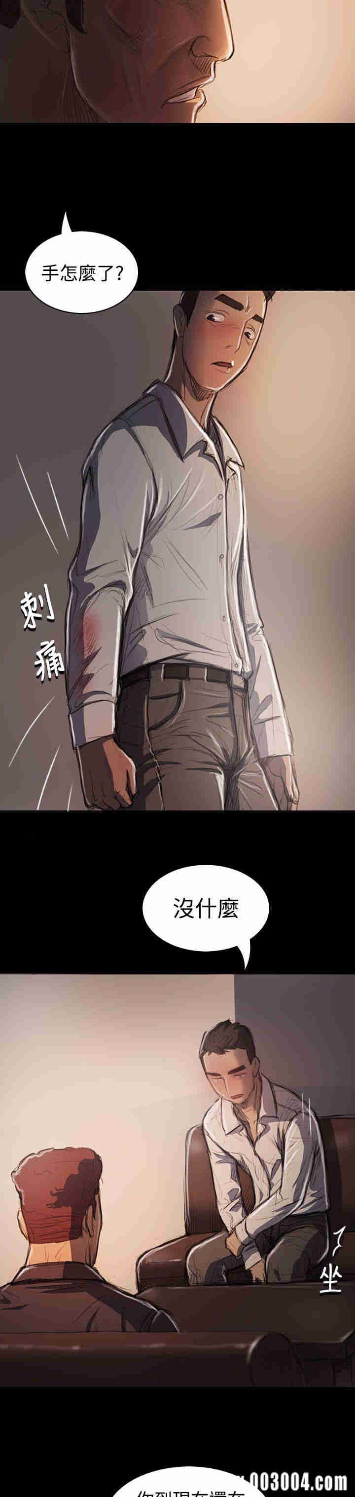 韩国漫画姐姐:莲韩漫_姐姐:莲-第21话在线免费阅读-韩国漫画-第33张图片