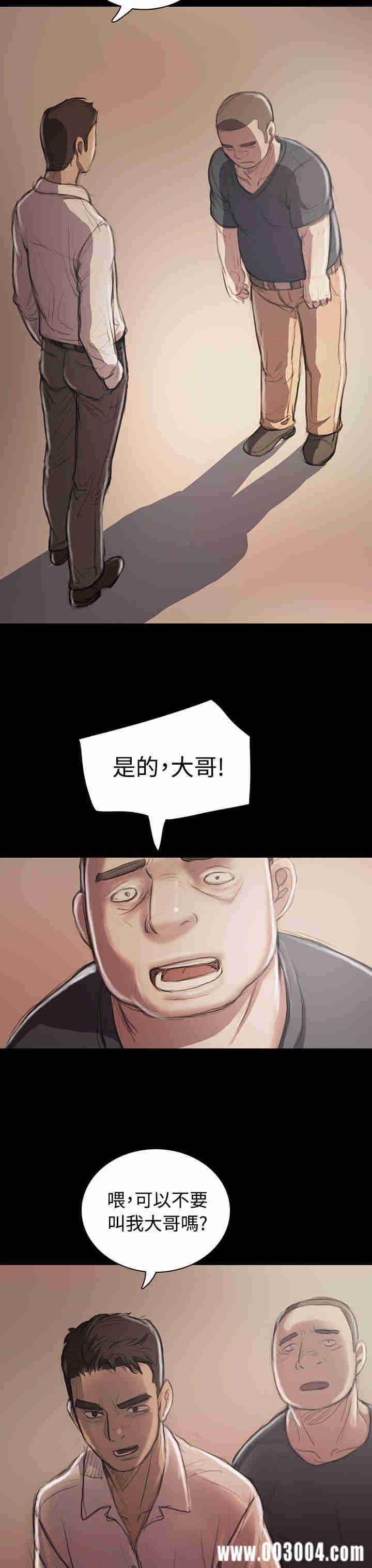 韩国漫画姐姐:莲韩漫_姐姐:莲-第21话在线免费阅读-韩国漫画-第41张图片
