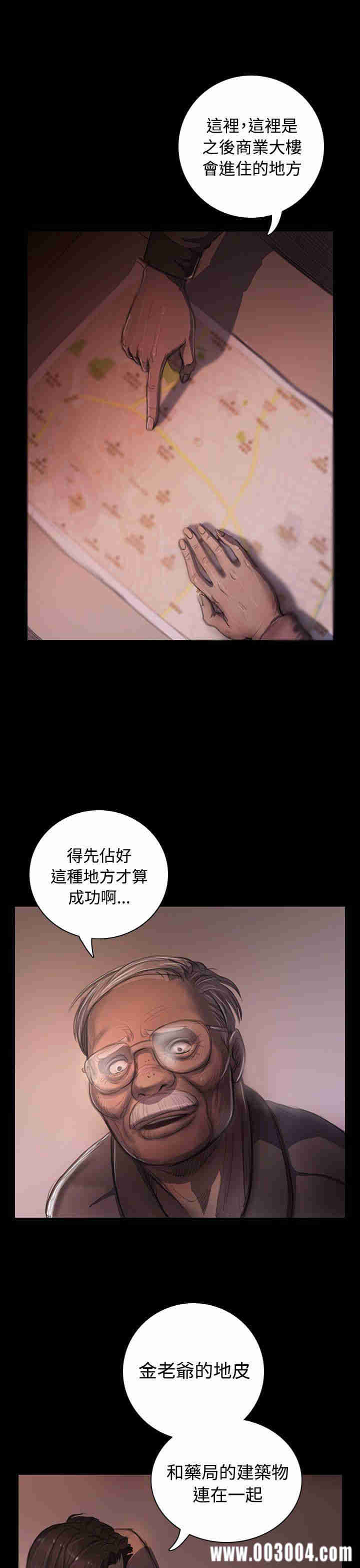 韩国漫画姐姐:莲韩漫_姐姐:莲-第22话在线免费阅读-韩国漫画-第1张图片