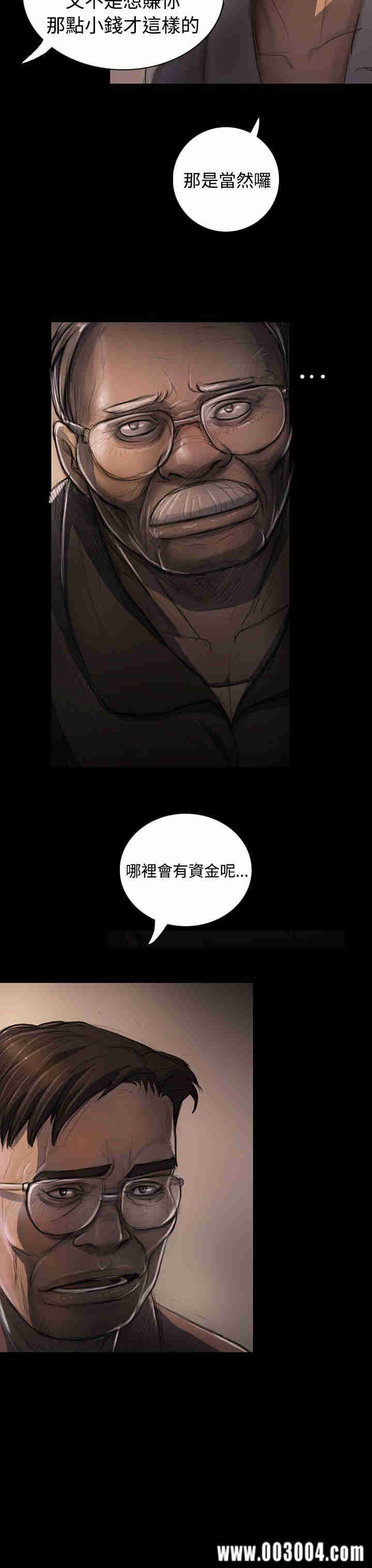 韩国漫画姐姐:莲韩漫_姐姐:莲-第22话在线免费阅读-韩国漫画-第7张图片