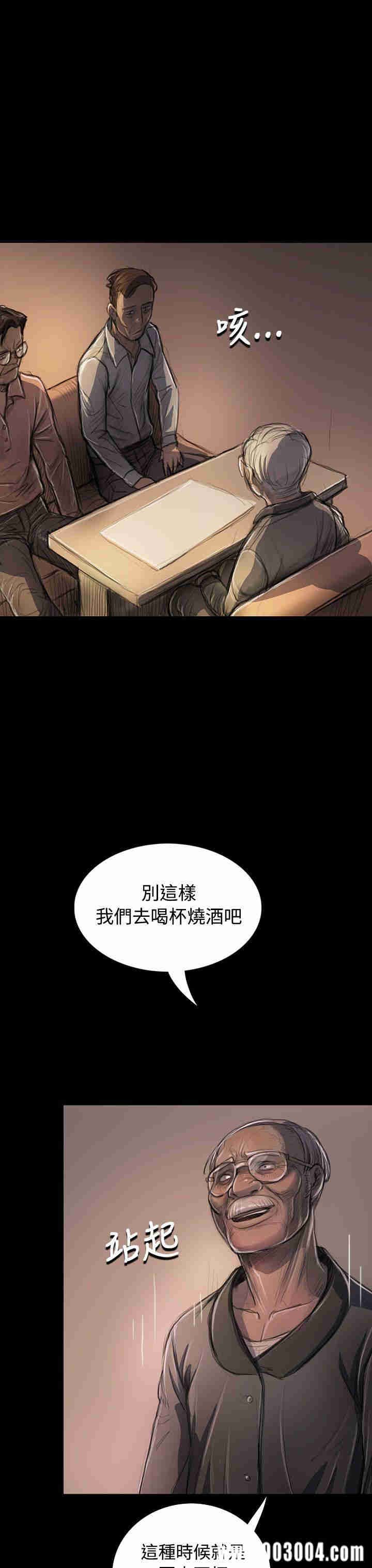 韩国漫画姐姐:莲韩漫_姐姐:莲-第22话在线免费阅读-韩国漫画-第8张图片