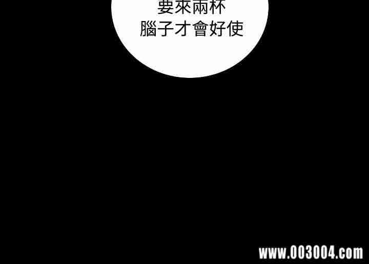 韩国漫画姐姐:莲韩漫_姐姐:莲-第22话在线免费阅读-韩国漫画-第9张图片