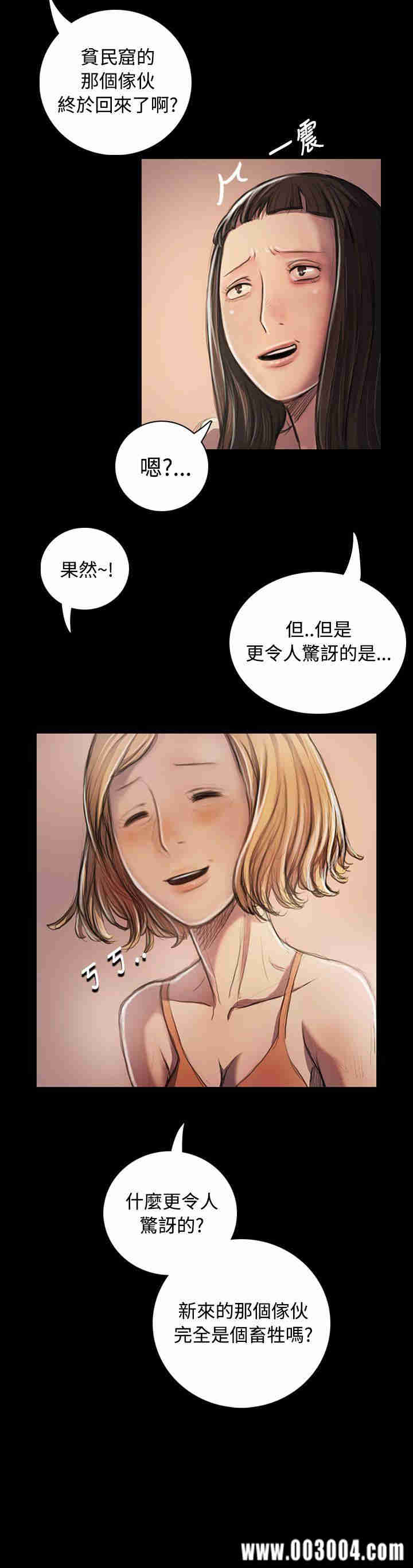 韩国漫画姐姐:莲韩漫_姐姐:莲-第22话在线免费阅读-韩国漫画-第14张图片