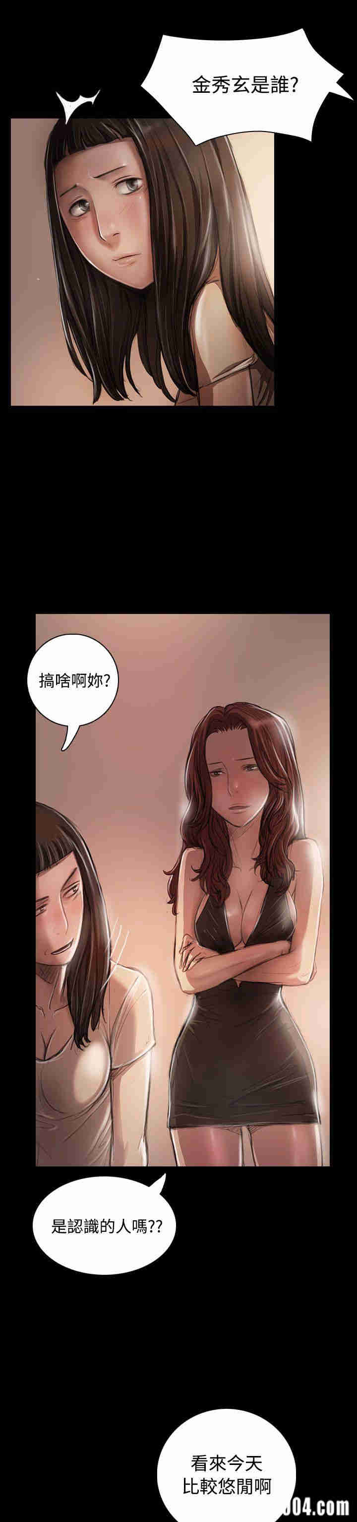 韩国漫画姐姐:莲韩漫_姐姐:莲-第22话在线免费阅读-韩国漫画-第16张图片