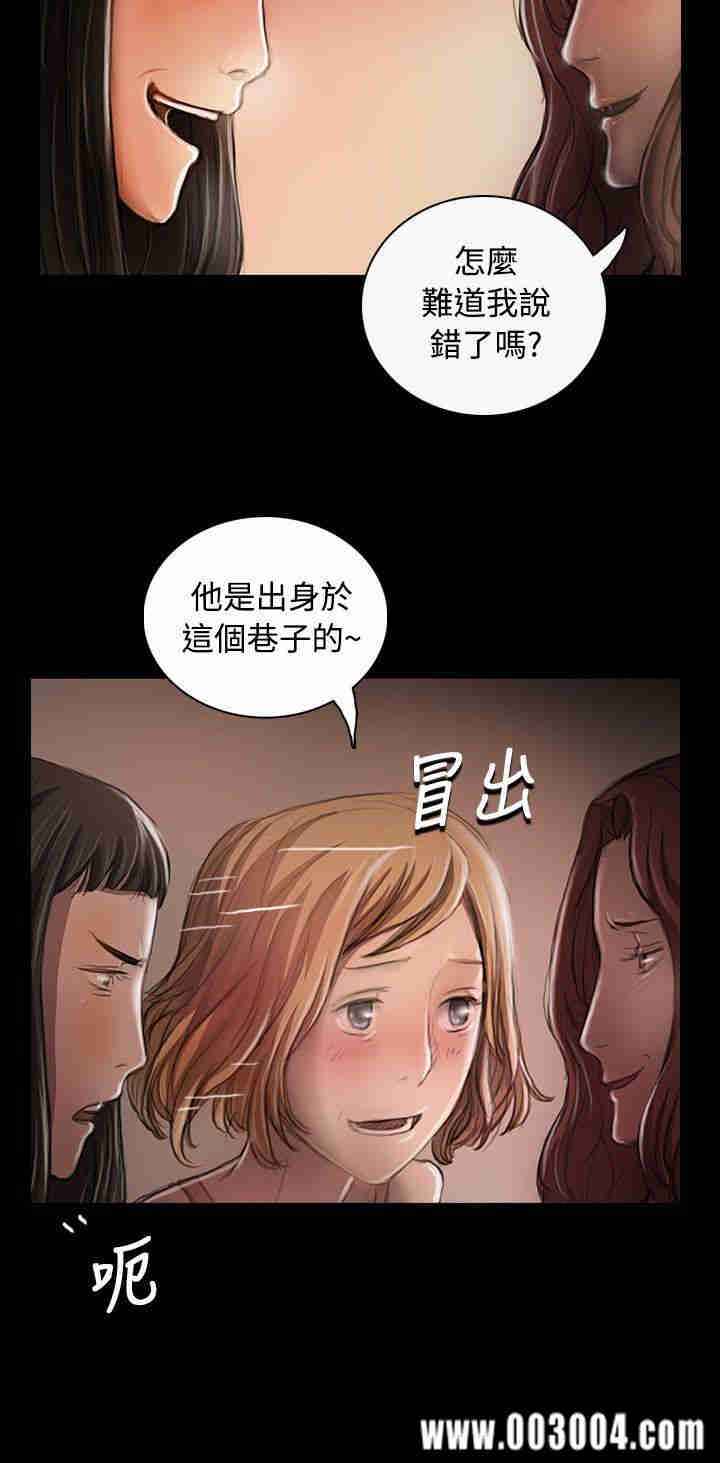韩国漫画姐姐:莲韩漫_姐姐:莲-第22话在线免费阅读-韩国漫画-第18张图片