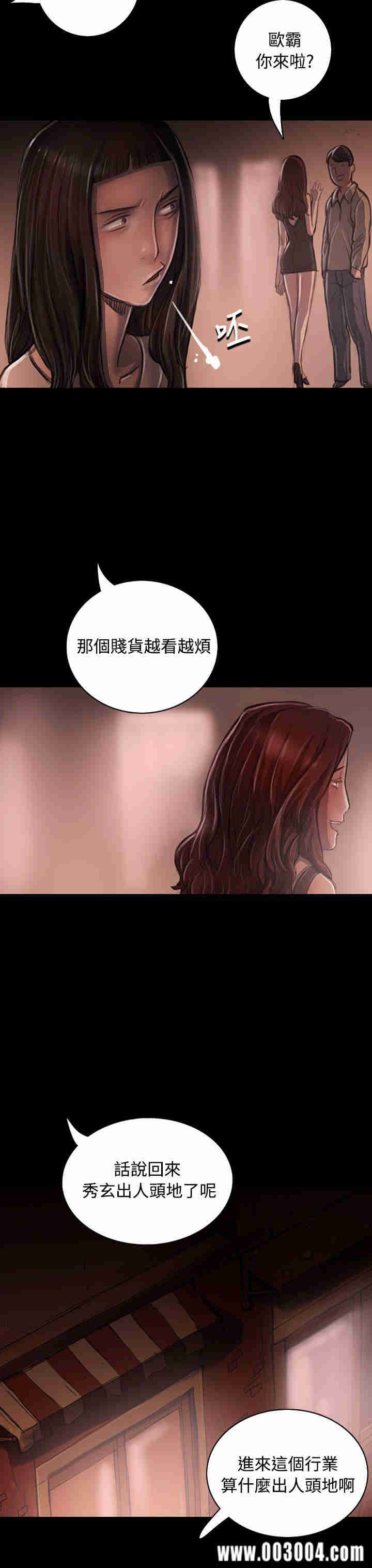 韩国漫画姐姐:莲韩漫_姐姐:莲-第22话在线免费阅读-韩国漫画-第22张图片