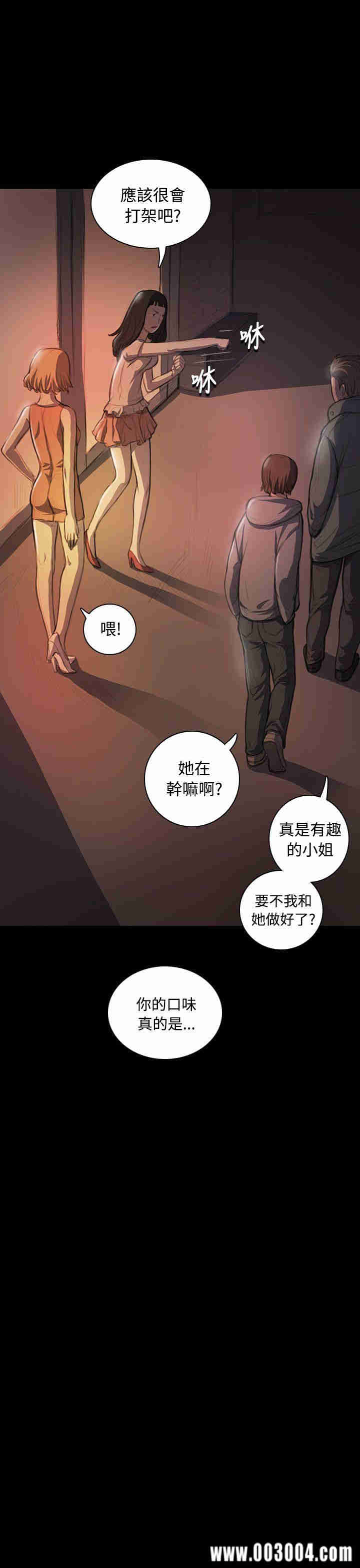 韩国漫画姐姐:莲韩漫_姐姐:莲-第22话在线免费阅读-韩国漫画-第24张图片