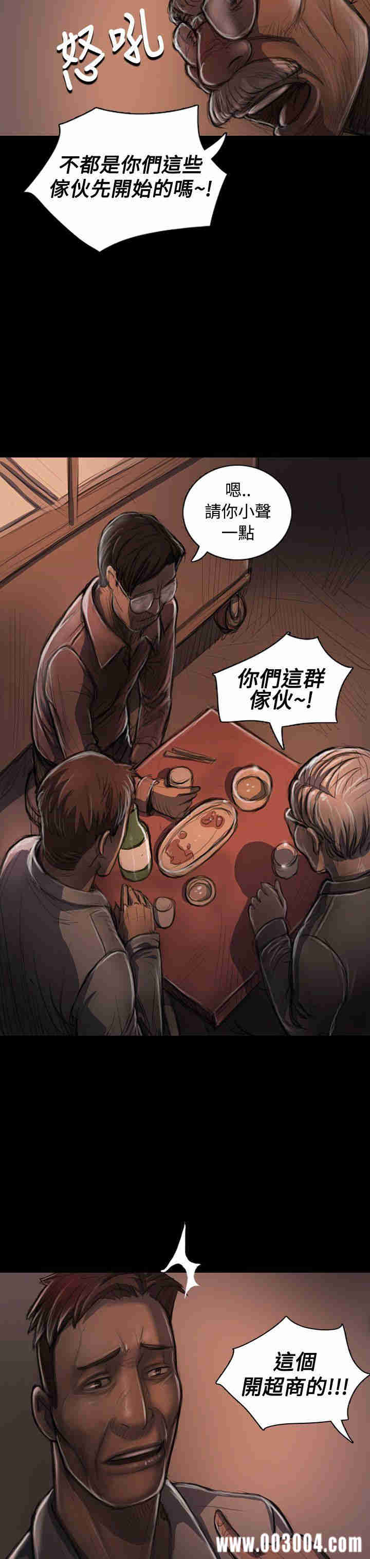 韩国漫画姐姐:莲韩漫_姐姐:莲-第22话在线免费阅读-韩国漫画-第26张图片