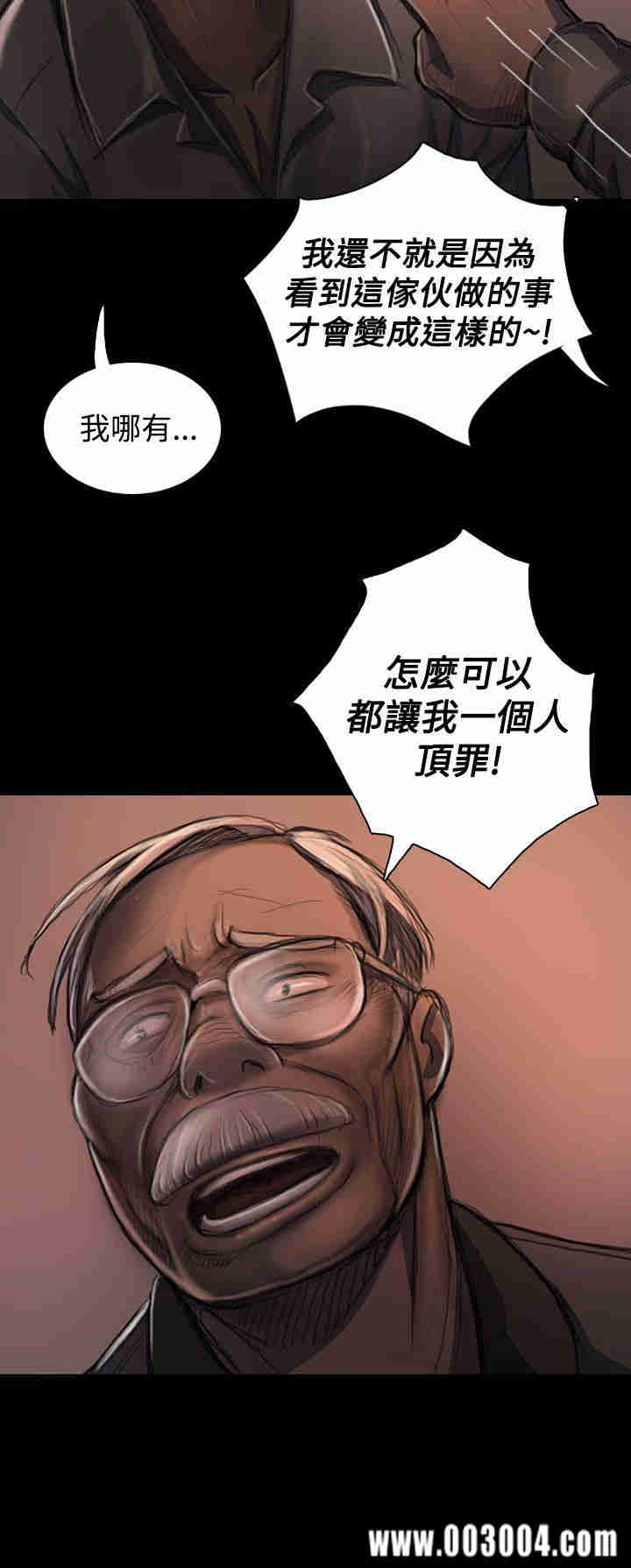 韩国漫画姐姐:莲韩漫_姐姐:莲-第22话在线免费阅读-韩国漫画-第27张图片