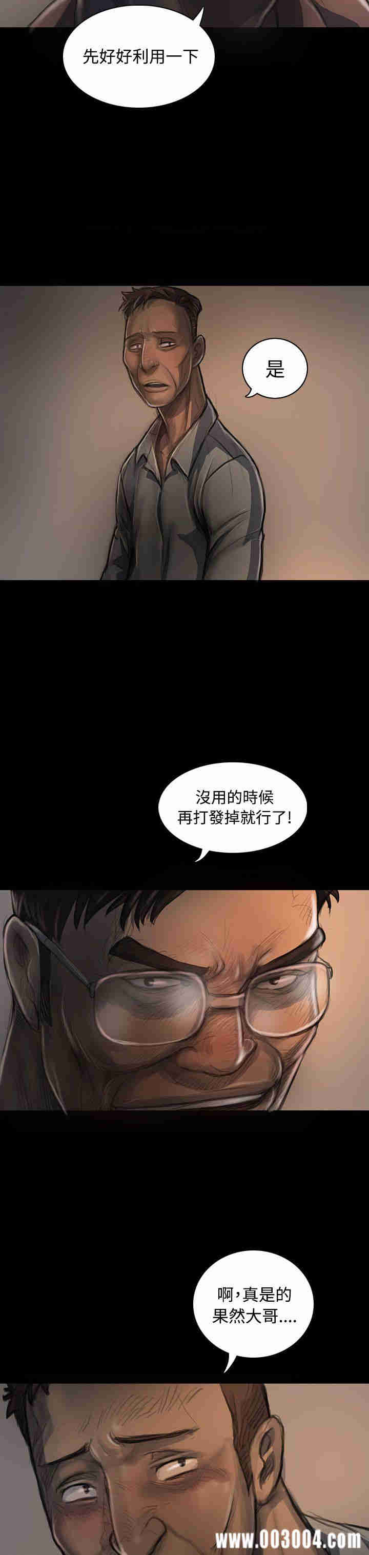 韩国漫画姐姐:莲韩漫_姐姐:莲-第22话在线免费阅读-韩国漫画-第34张图片