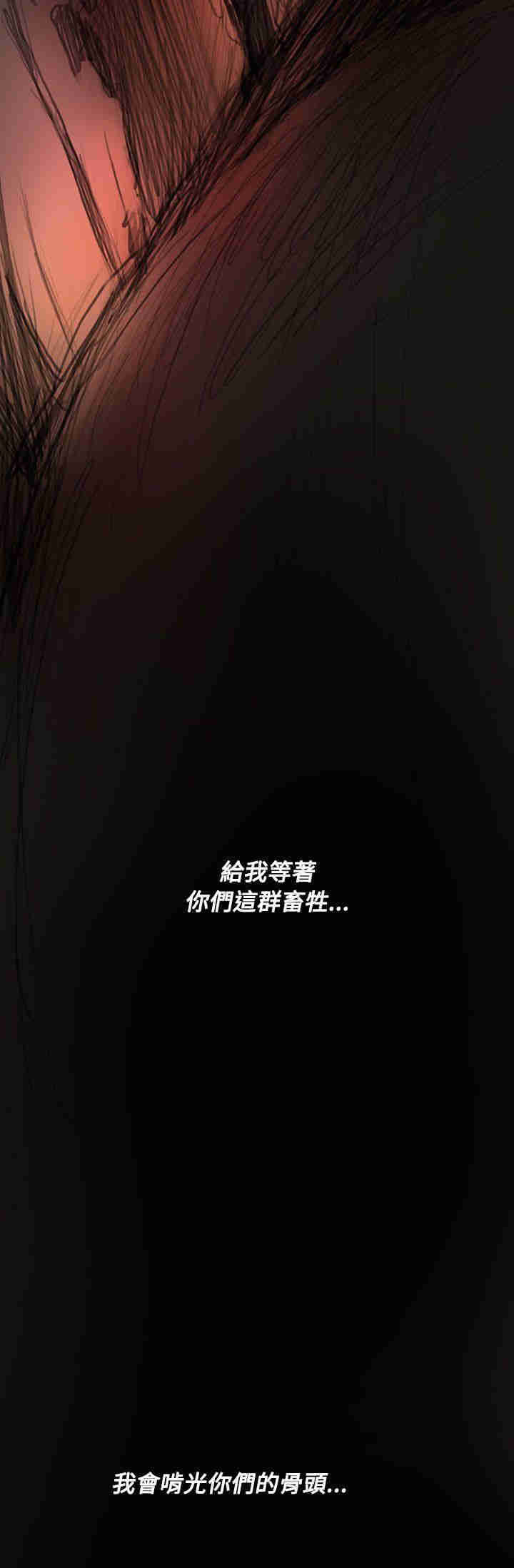韩国漫画姐姐:莲韩漫_姐姐:莲-第22话在线免费阅读-韩国漫画-第38张图片
