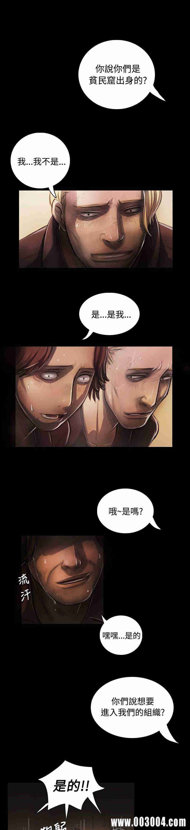 韩国漫画姐姐:莲韩漫_姐姐:莲-第23话在线免费阅读-韩国漫画-第1张图片