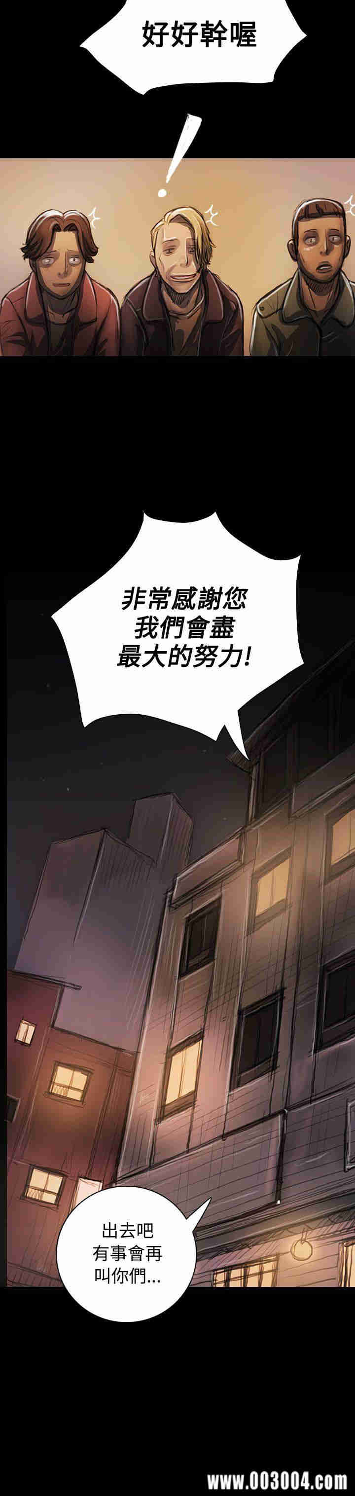 韩国漫画姐姐:莲韩漫_姐姐:莲-第23话在线免费阅读-韩国漫画-第3张图片