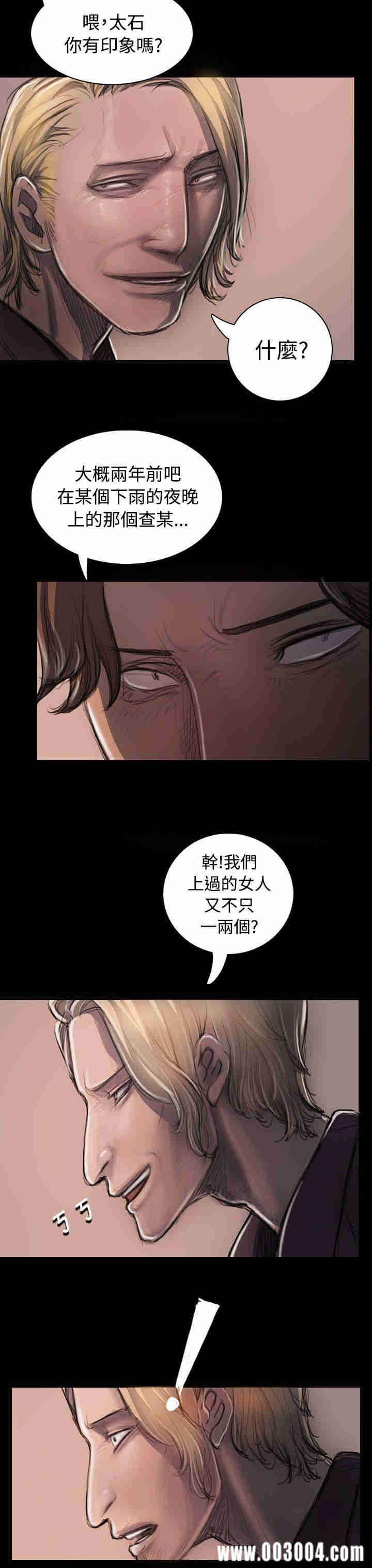 韩国漫画姐姐:莲韩漫_姐姐:莲-第23话在线免费阅读-韩国漫画-第9张图片