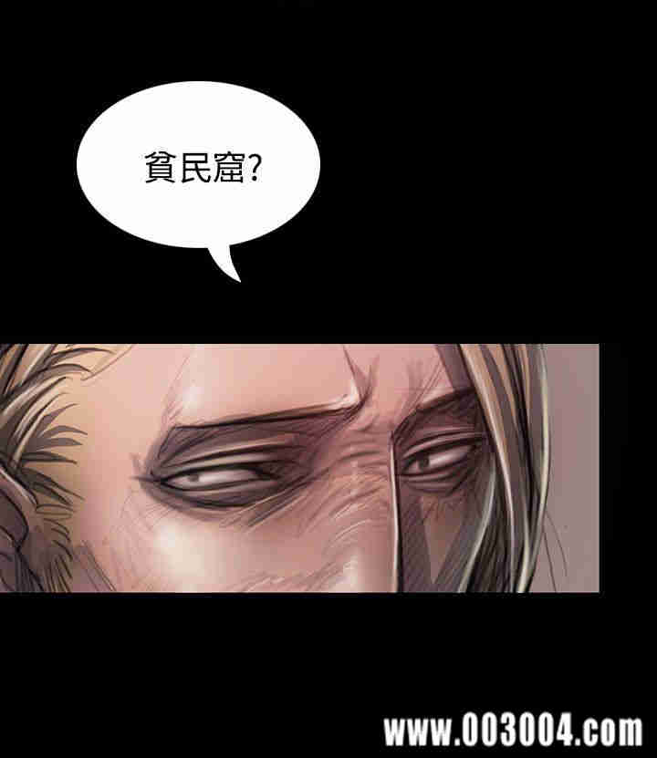 韩国漫画姐姐:莲韩漫_姐姐:莲-第23话在线免费阅读-韩国漫画-第10张图片