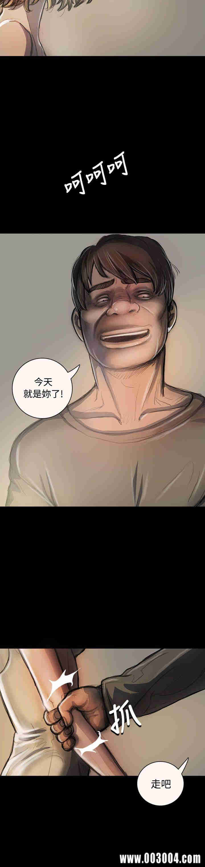 韩国漫画姐姐:莲韩漫_姐姐:莲-第23话在线免费阅读-韩国漫画-第13张图片