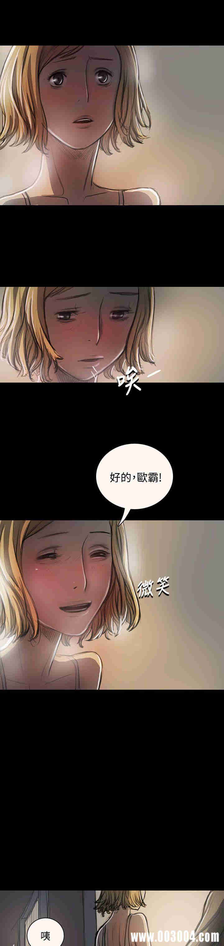 韩国漫画姐姐:莲韩漫_姐姐:莲-第23话在线免费阅读-韩国漫画-第14张图片