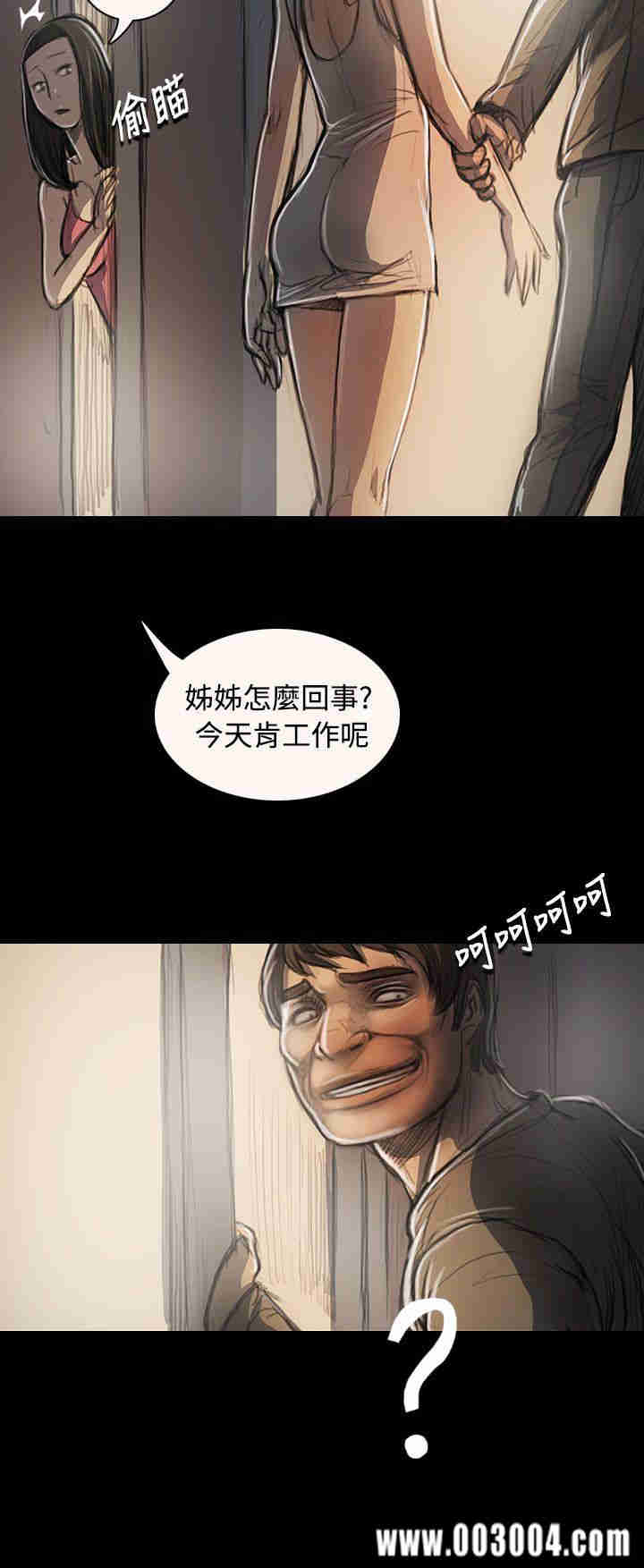 韩国漫画姐姐:莲韩漫_姐姐:莲-第23话在线免费阅读-韩国漫画-第15张图片
