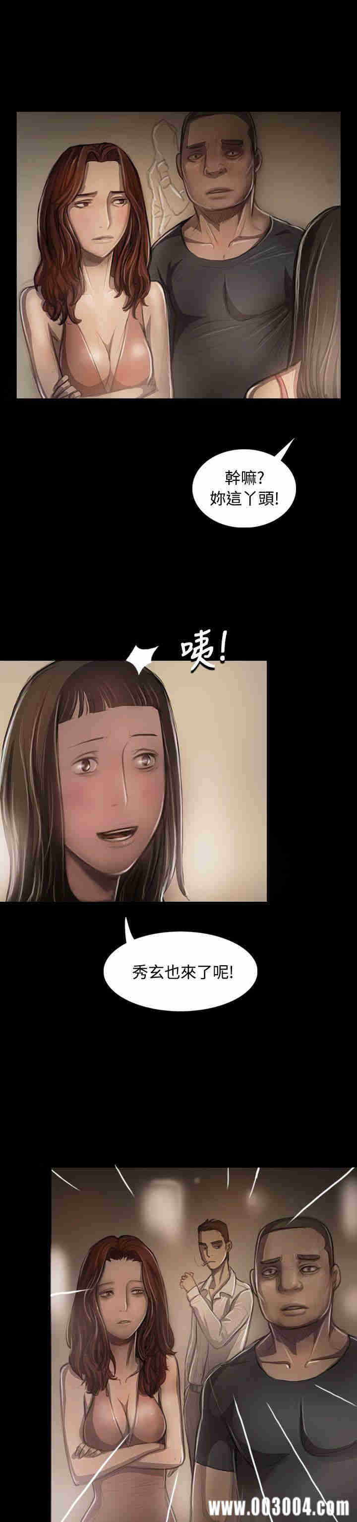 韩国漫画姐姐:莲韩漫_姐姐:莲-第23话在线免费阅读-韩国漫画-第17张图片