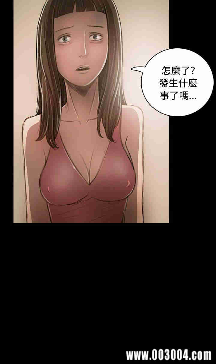 韩国漫画姐姐:莲韩漫_姐姐:莲-第23话在线免费阅读-韩国漫画-第20张图片