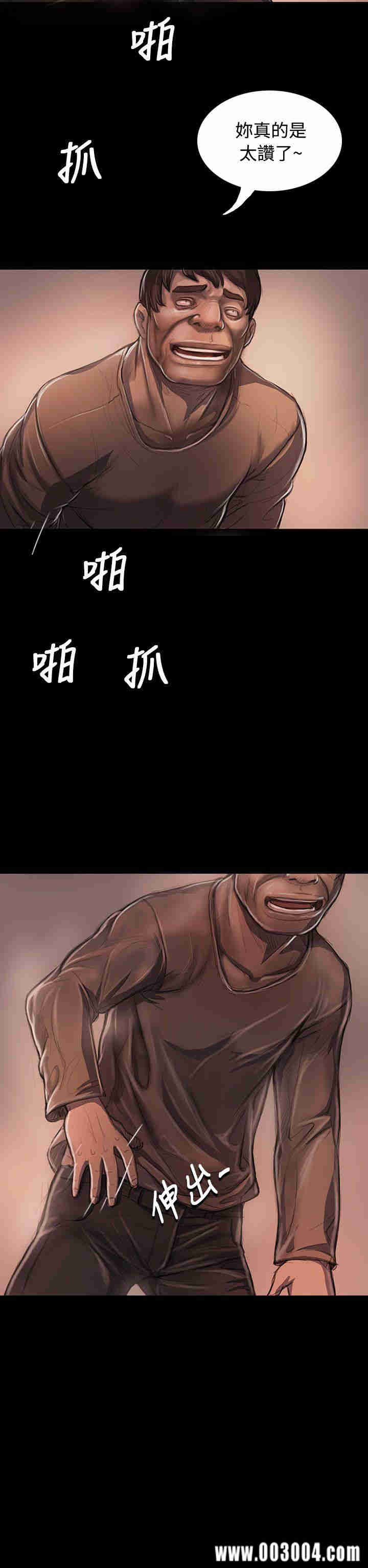 韩国漫画姐姐:莲韩漫_姐姐:莲-第23话在线免费阅读-韩国漫画-第22张图片