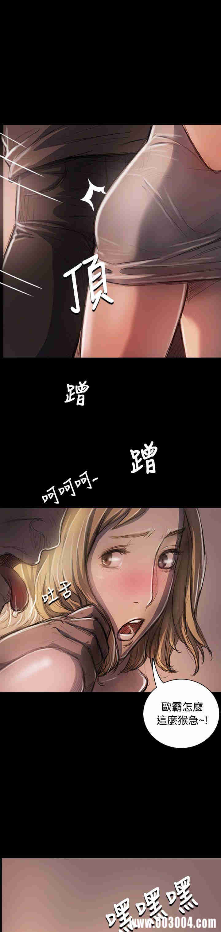 韩国漫画姐姐:莲韩漫_姐姐:莲-第23话在线免费阅读-韩国漫画-第24张图片