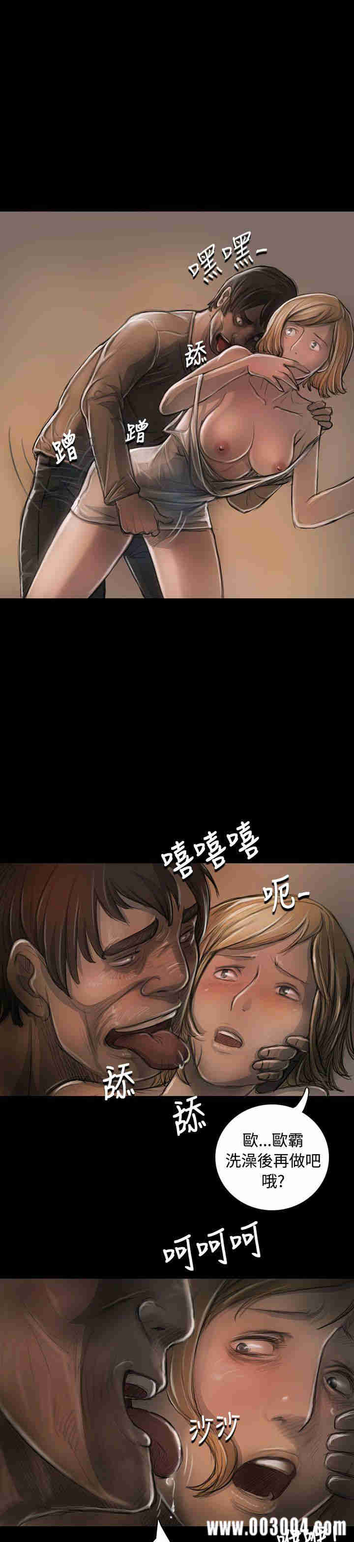 韩国漫画姐姐:莲韩漫_姐姐:莲-第23话在线免费阅读-韩国漫画-第26张图片