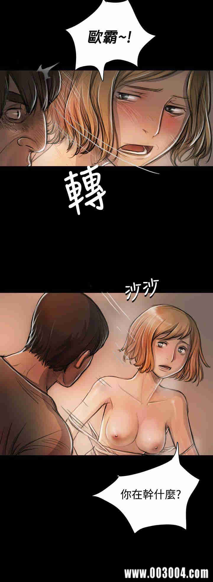 韩国漫画姐姐:莲韩漫_姐姐:莲-第23话在线免费阅读-韩国漫画-第30张图片