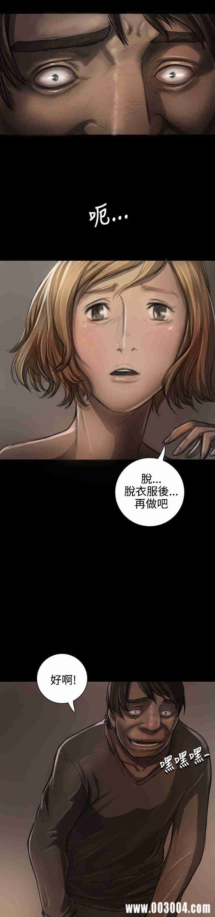 韩国漫画姐姐:莲韩漫_姐姐:莲-第23话在线免费阅读-韩国漫画-第32张图片