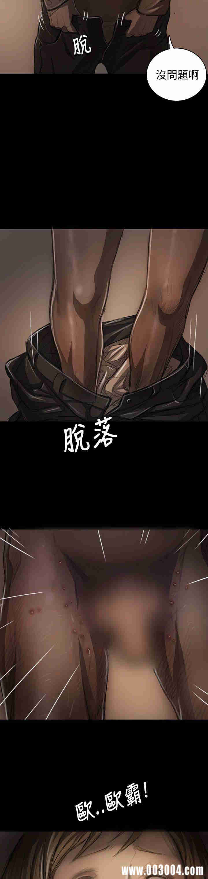 韩国漫画姐姐:莲韩漫_姐姐:莲-第23话在线免费阅读-韩国漫画-第33张图片