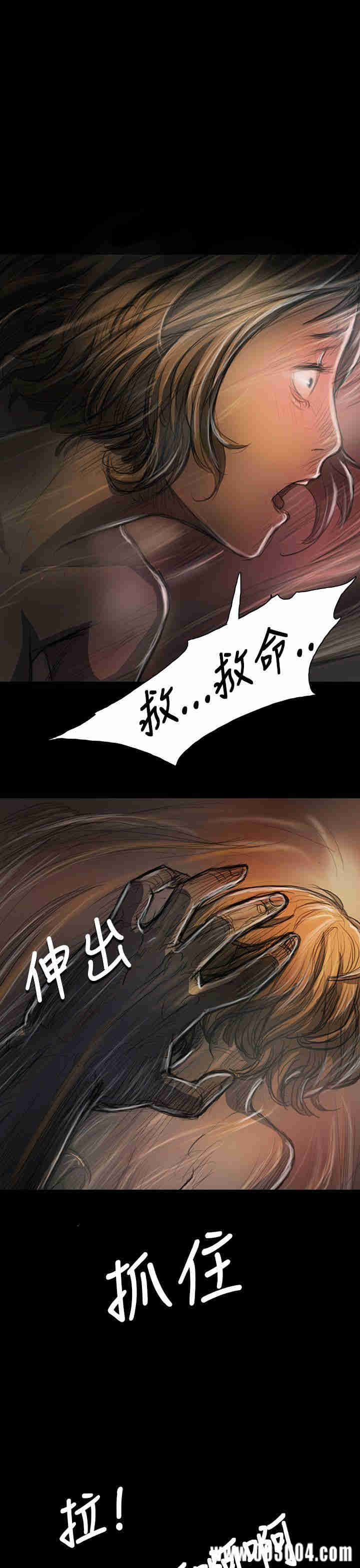 韩国漫画姐姐:莲韩漫_姐姐:莲-第23话在线免费阅读-韩国漫画-第35张图片