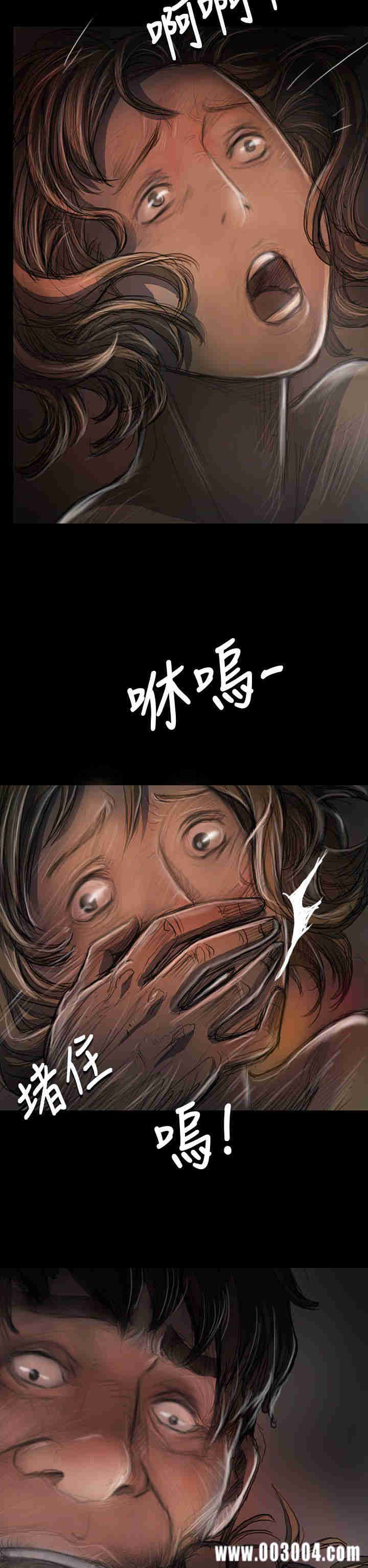 韩国漫画姐姐:莲韩漫_姐姐:莲-第23话在线免费阅读-韩国漫画-第36张图片