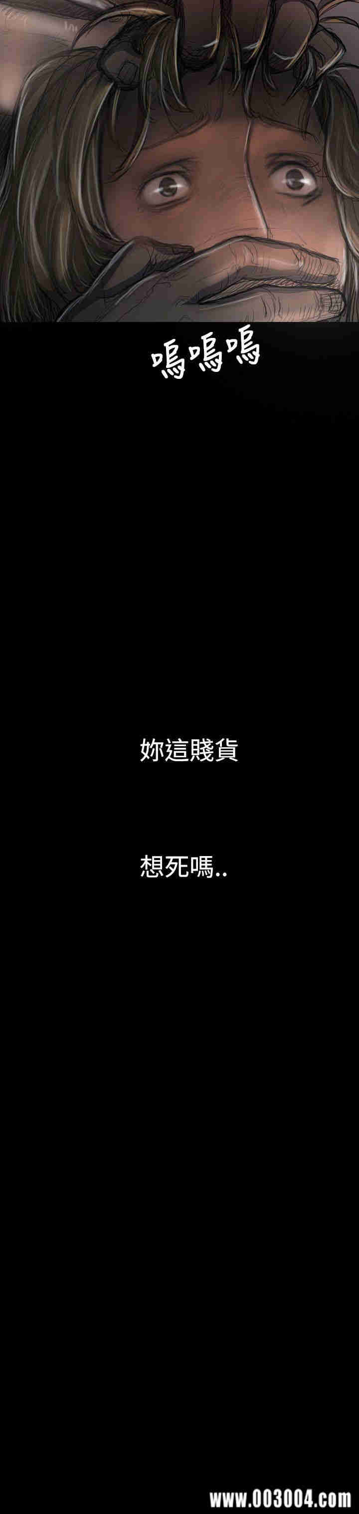 韩国漫画姐姐:莲韩漫_姐姐:莲-第23话在线免费阅读-韩国漫画-第37张图片