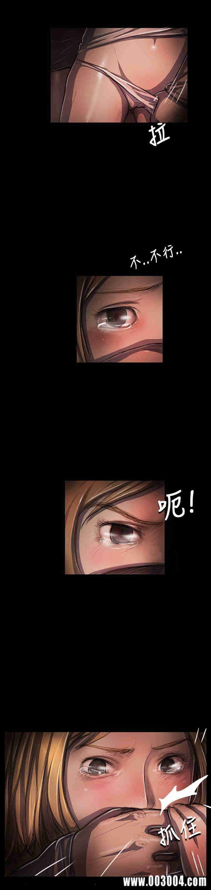 韩国漫画姐姐:莲韩漫_姐姐:莲-第24话在线免费阅读-韩国漫画-第4张图片