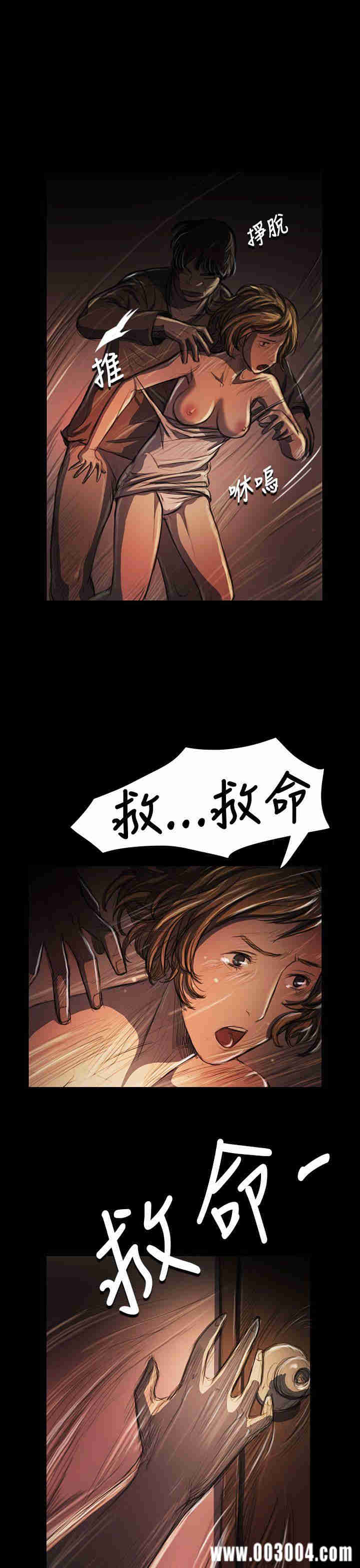 韩国漫画姐姐:莲韩漫_姐姐:莲-第24话在线免费阅读-韩国漫画-第6张图片
