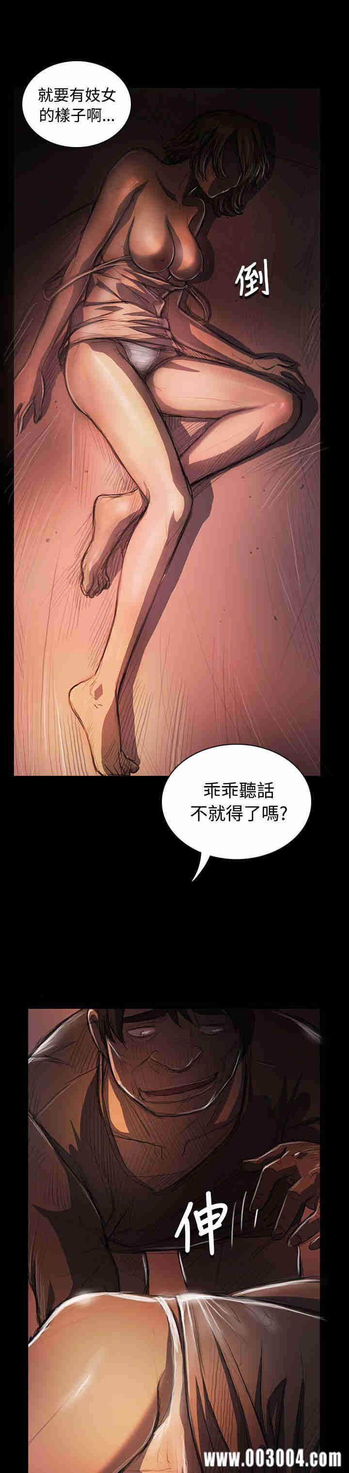 韩国漫画姐姐:莲韩漫_姐姐:莲-第24话在线免费阅读-韩国漫画-第9张图片