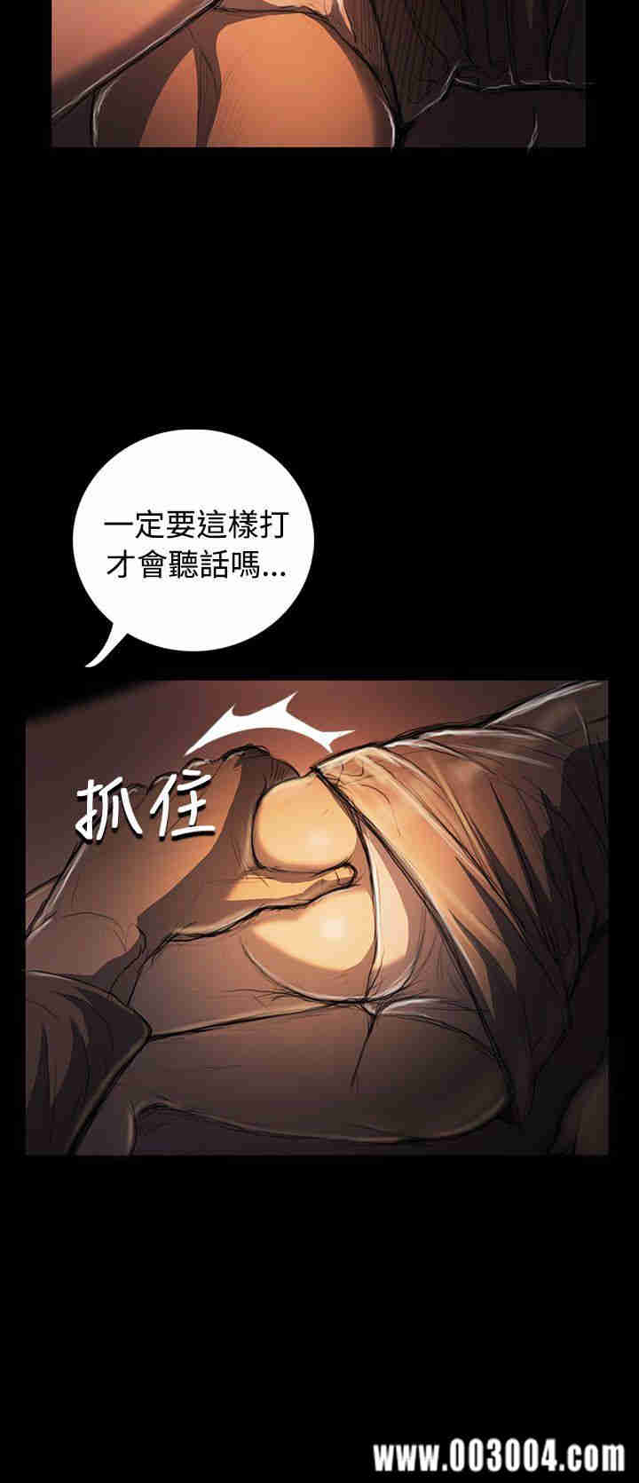 韩国漫画姐姐:莲韩漫_姐姐:莲-第24话在线免费阅读-韩国漫画-第10张图片