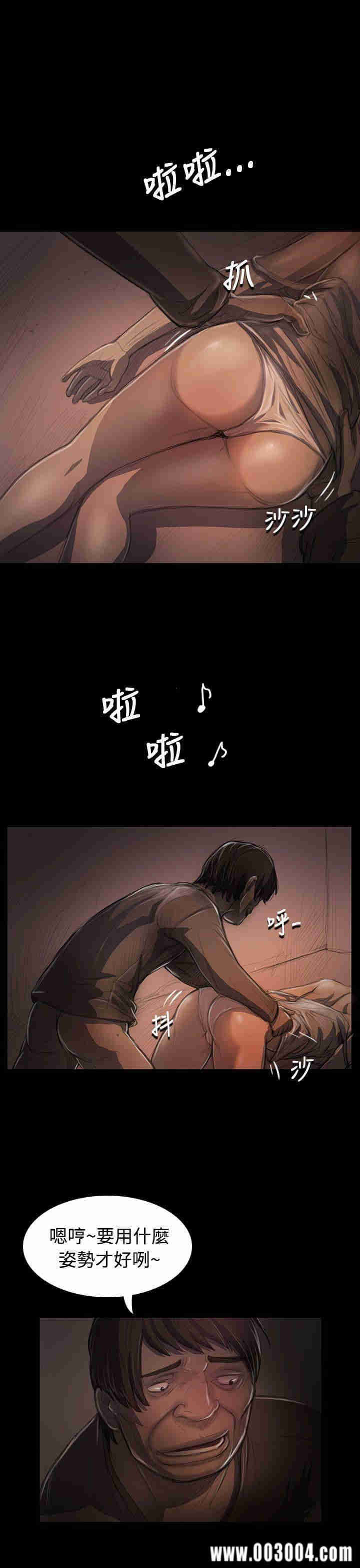韩国漫画姐姐:莲韩漫_姐姐:莲-第24话在线免费阅读-韩国漫画-第11张图片